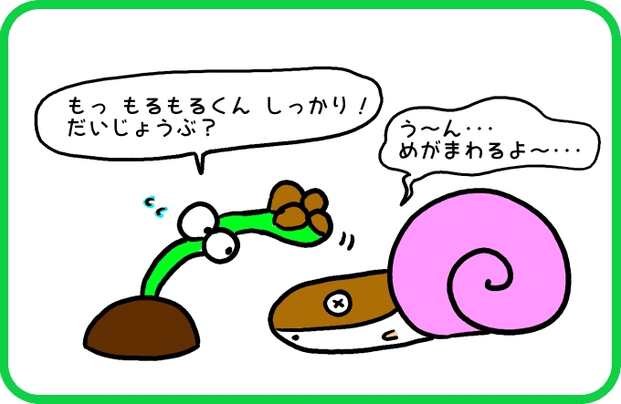 脱ぎ方がわからない1