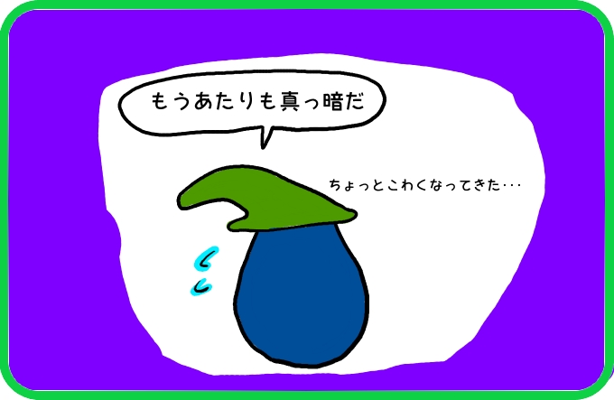 暗闇の中で･･･2