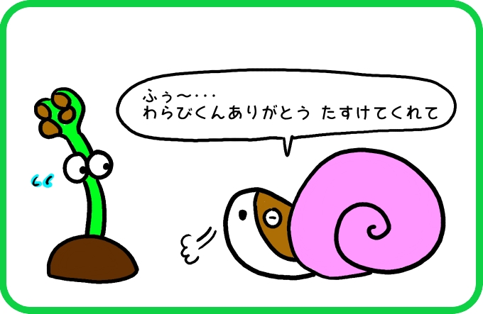 脱ぎ方がわからない2