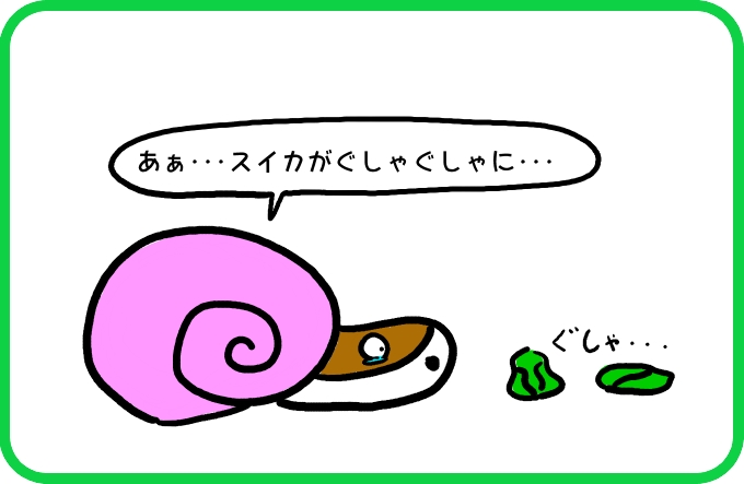 やっぱり脱ぎたい2