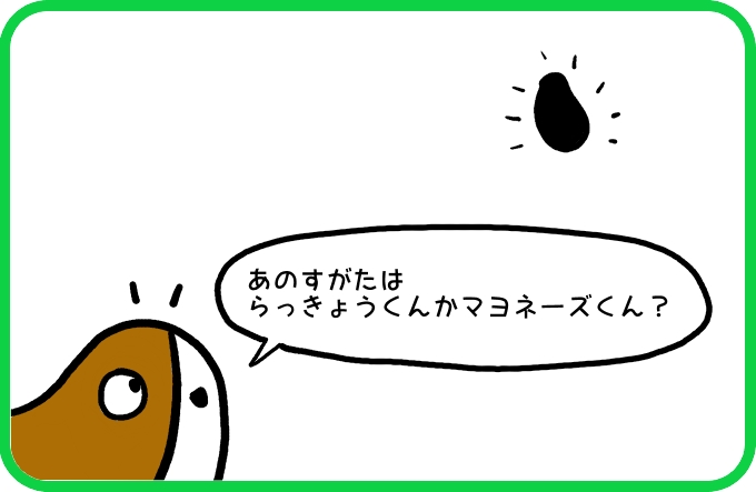 似てる姿2