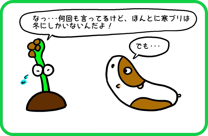 名言もそう言っている2
