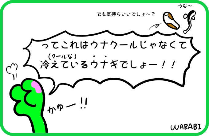 虫刺されには4