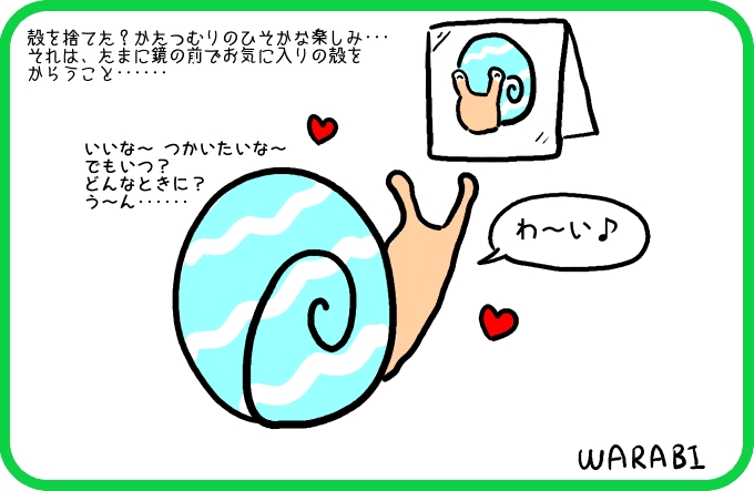 なぜか惹かれる4