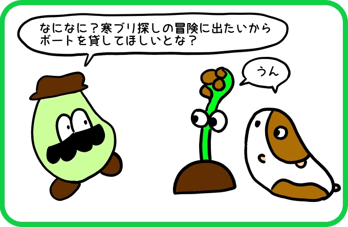 便利なボード1