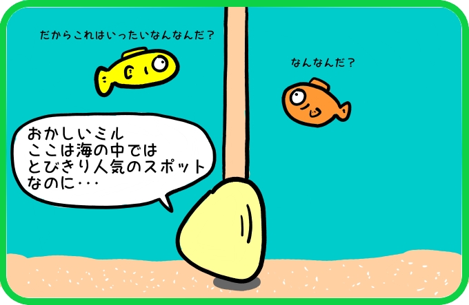 反応アリ2
