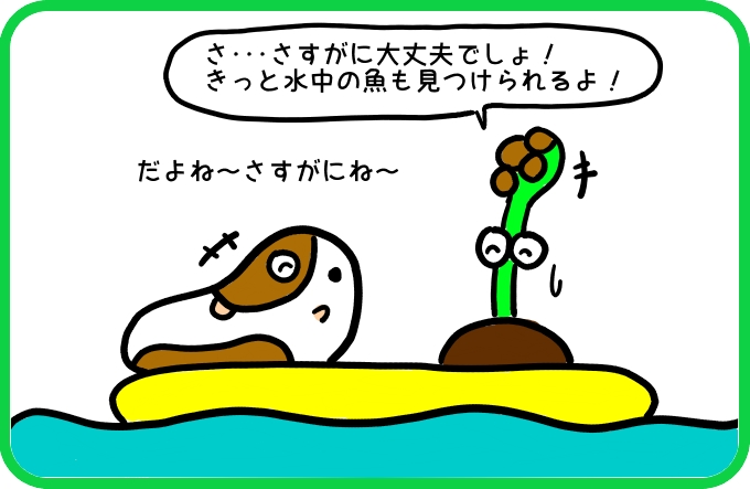 反応なし2