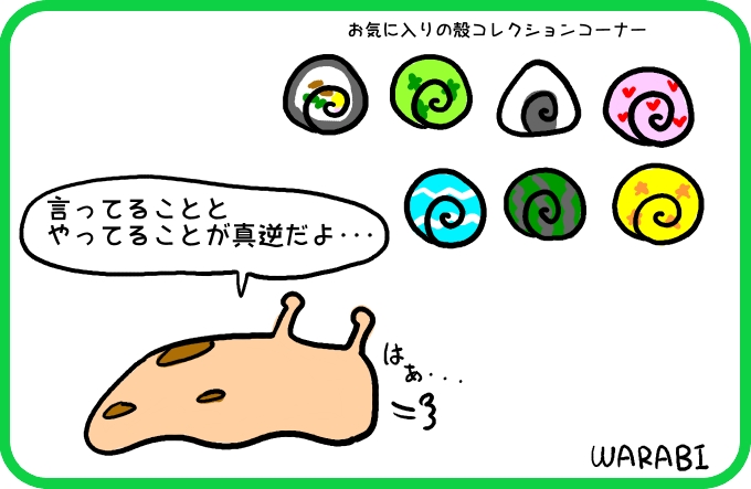 実際は4