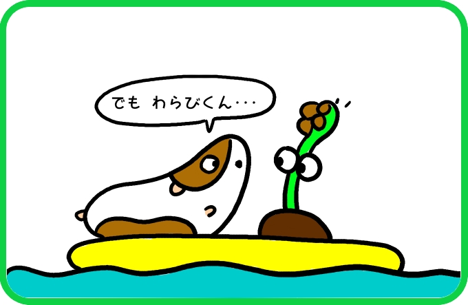 センサーの向き2