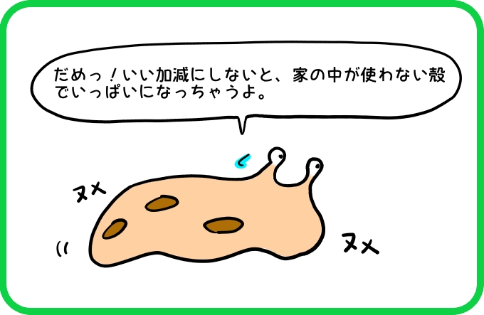やっぱり1