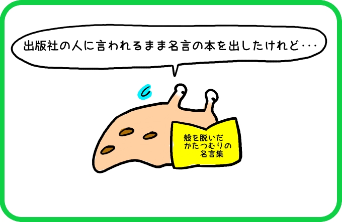 実際は1