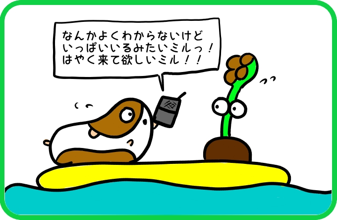 反応の正体2