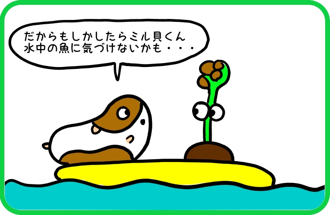 反応なし1