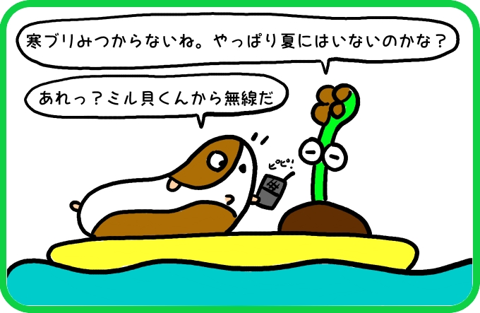 反応の正体1