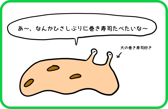 やっぱり2