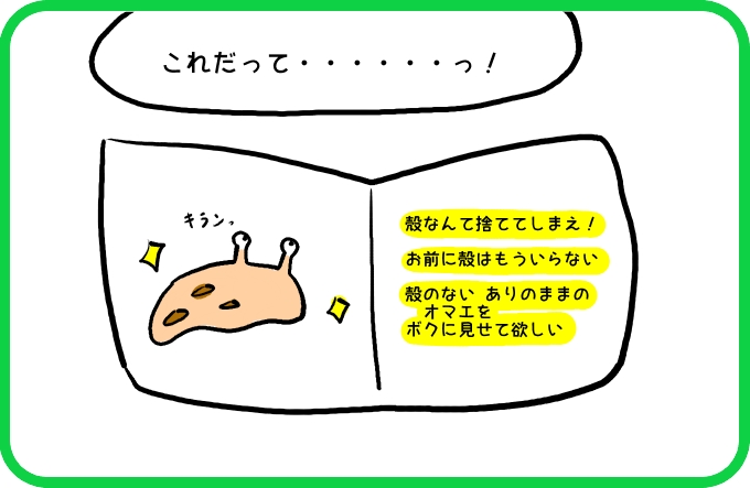 実際は3