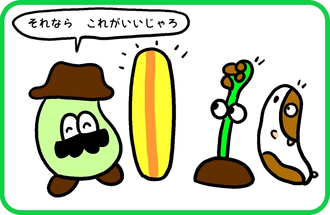 便利なボード2