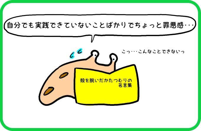 実際は2