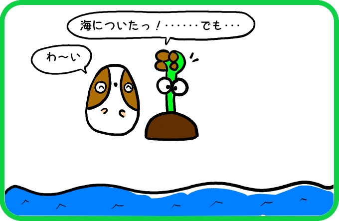 でもどうやって？3