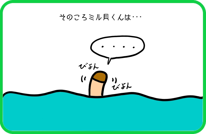 反応なし3
