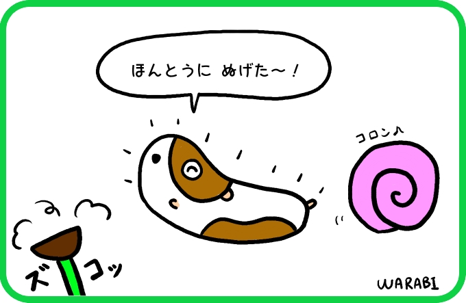 思いと迫力4