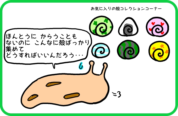 なぜか惹かれる1