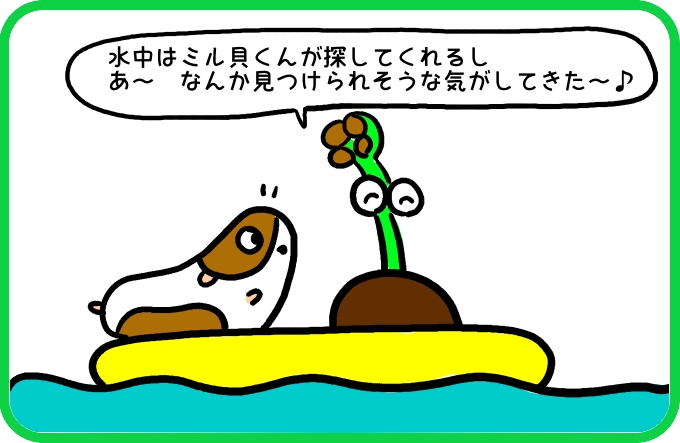 センサーの向き1