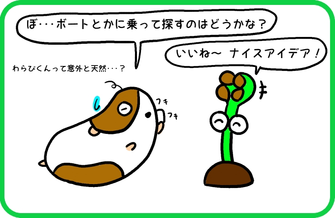 ボートのことなら1
