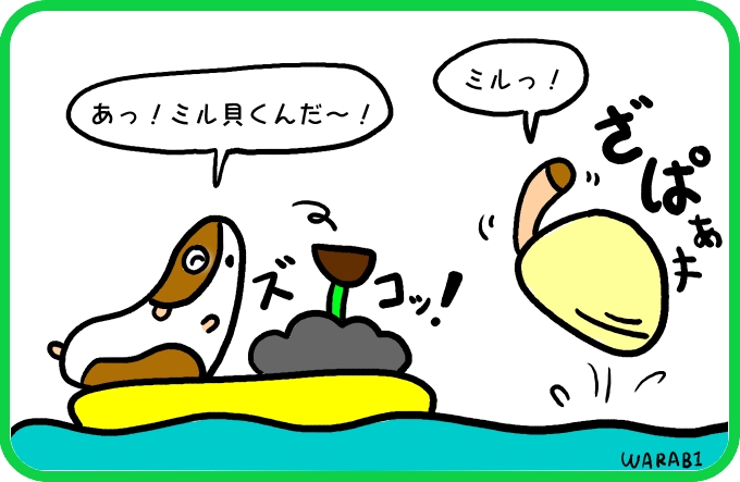 あれなんだろう？4
