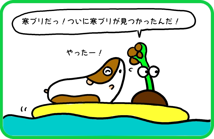 反応の正体3