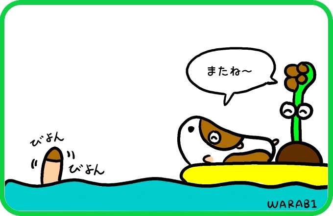 水中は任せて？4