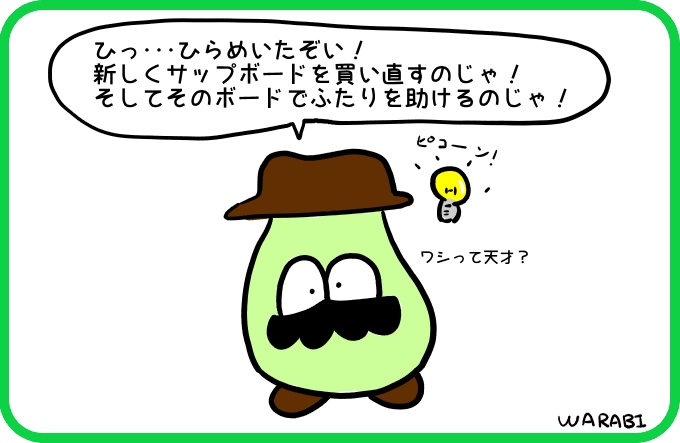 助ける方法4
