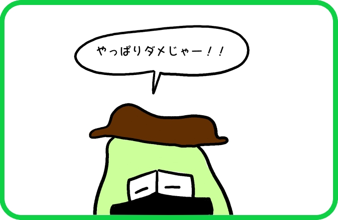 あれから1