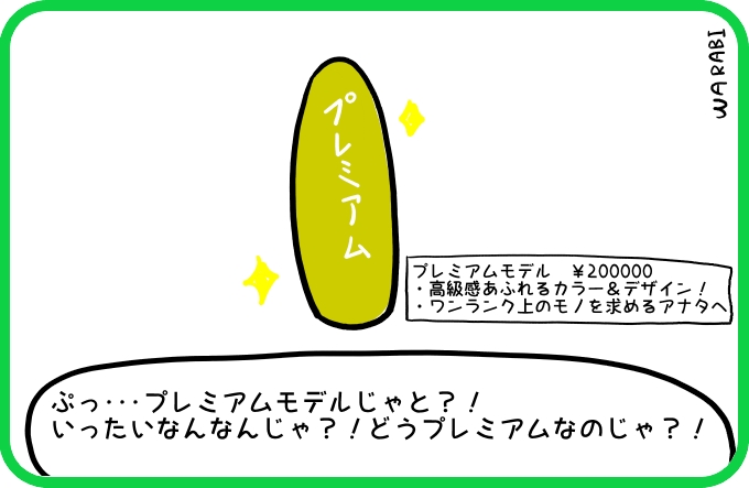 どのボードにする？4