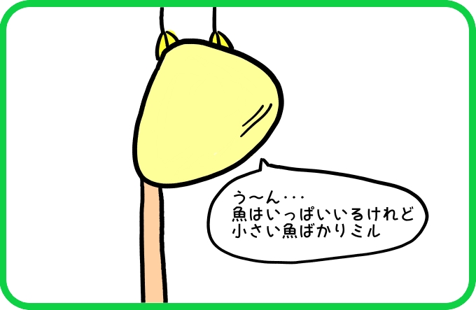 みんなも注目中1
