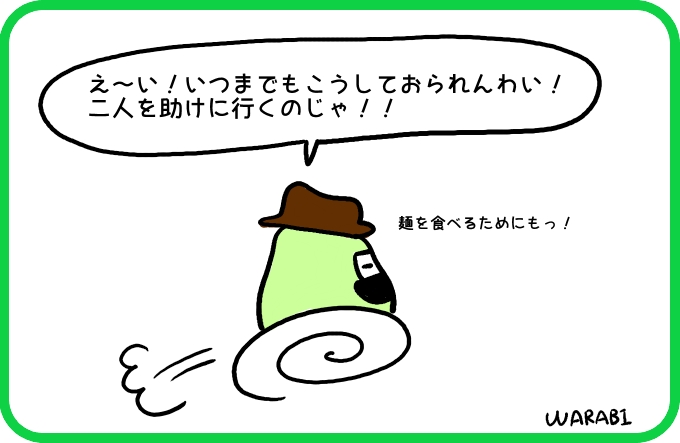 あれから4