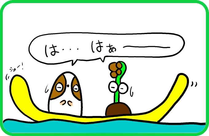 もはやこれまで？3
