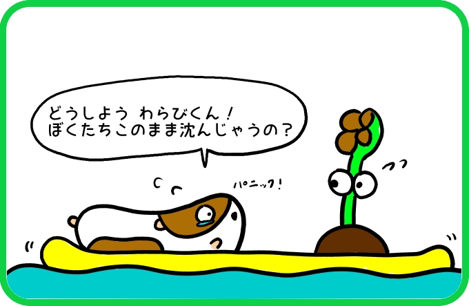 選択肢は３つ1