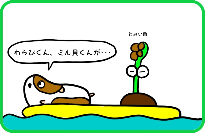 みんなも注目中3
