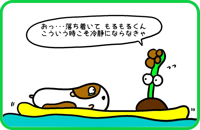 選択肢は３つ2