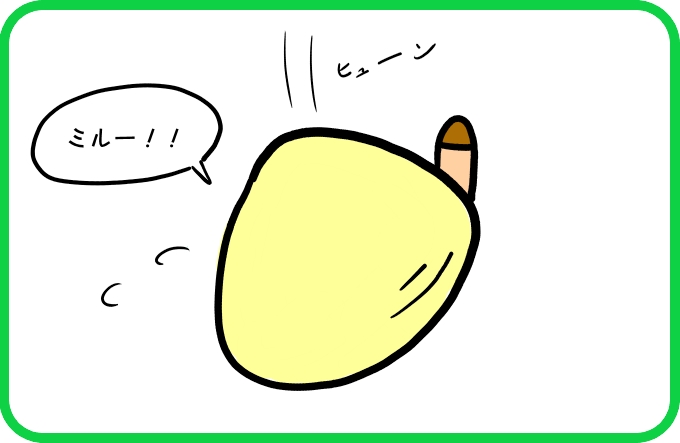 さいしょから1