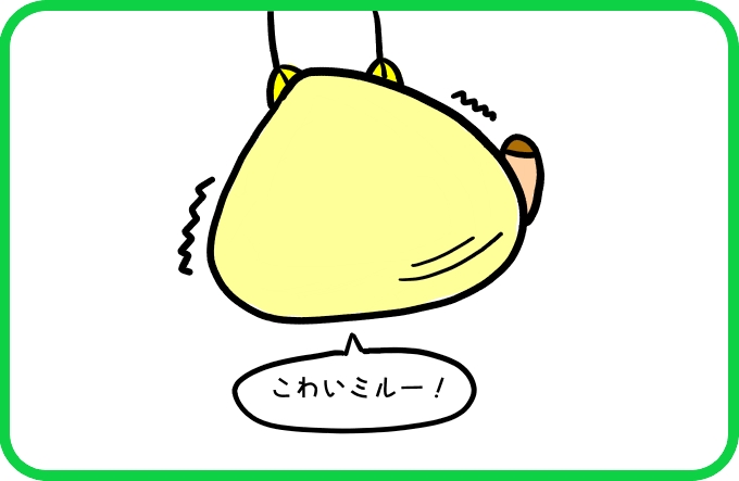 空から海へ1