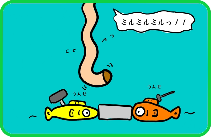 新観光スポット2