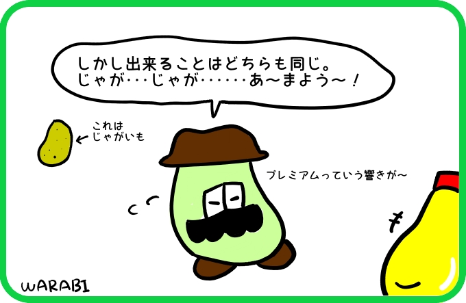 まよう4