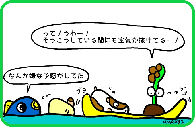 冴えわたる勘4