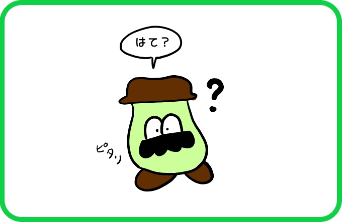 助ける方法2