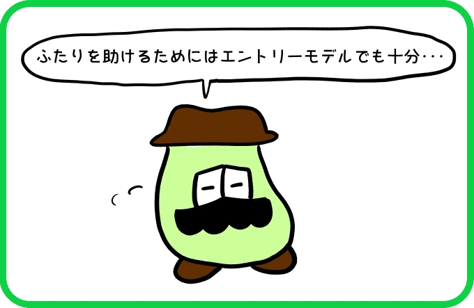 まよう2