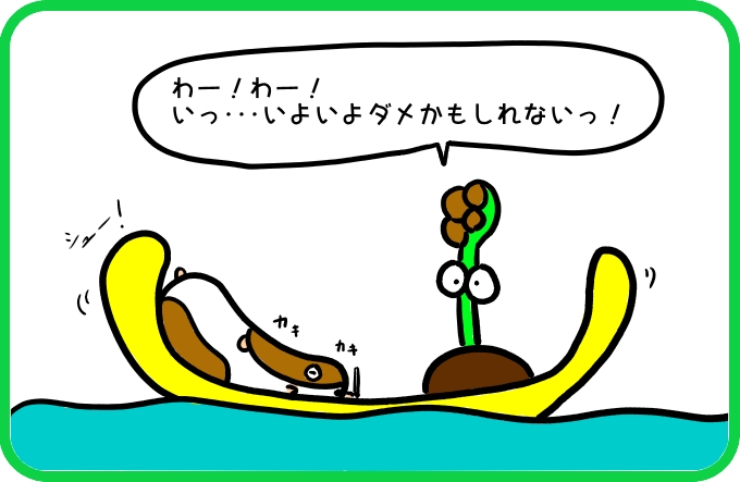 さいごの言葉1