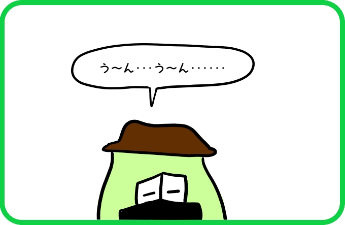 やっと決めた1
