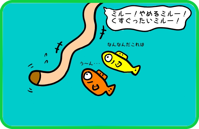 新観光スポット1
